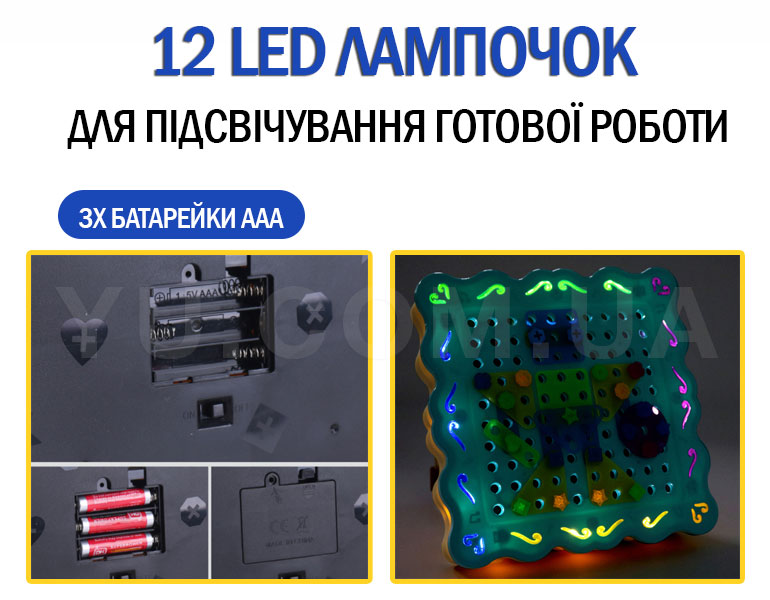 Конструктор Tu Le Hui "DIY Light Puzzle" на 200 деталей